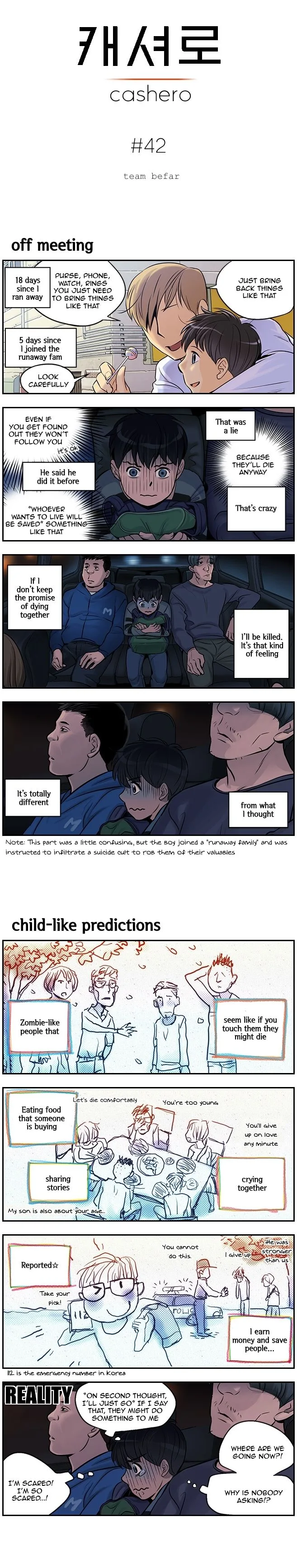 Cashero Chapter 42 page 2