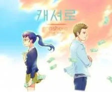 Cashero cover