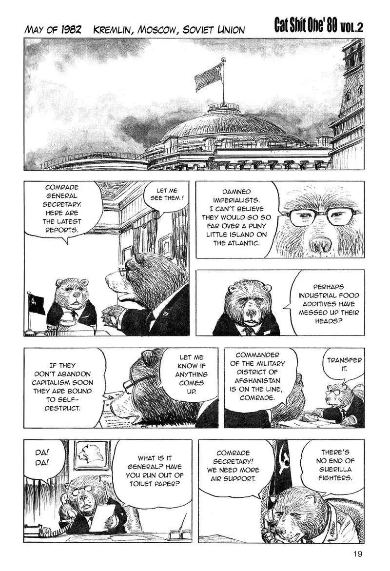 Cat Shit One '80 Chapter 10 page 1