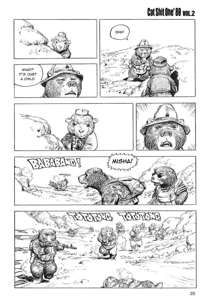 Cat Shit One '80 Chapter 10 page 7
