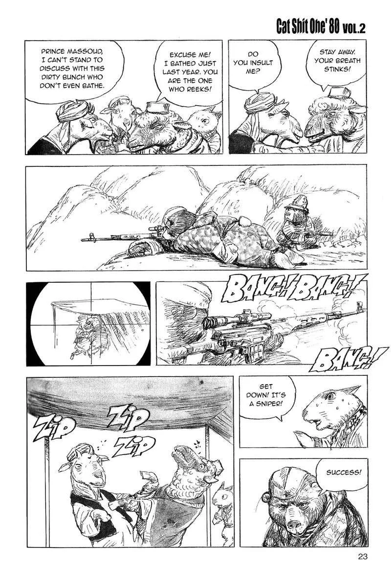 Cat Shit One '80 Chapter 10 page 5