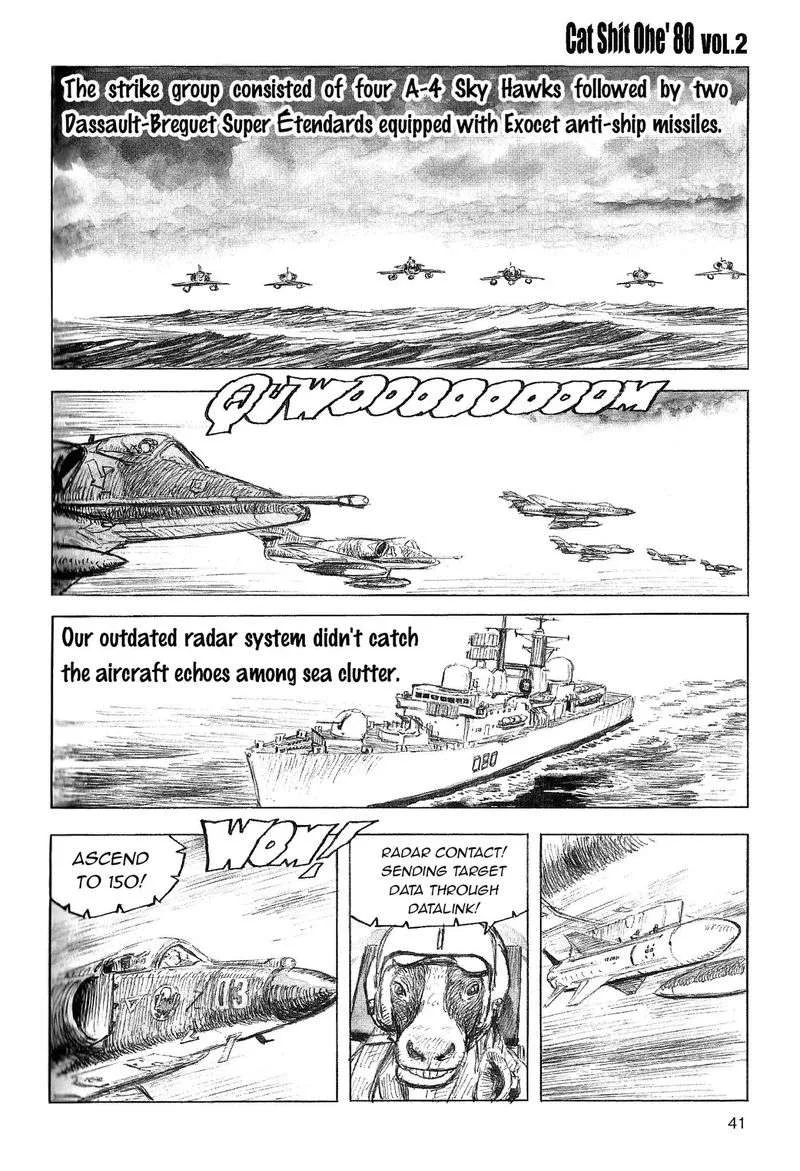 Cat Shit One '80 Chapter 11 page 3