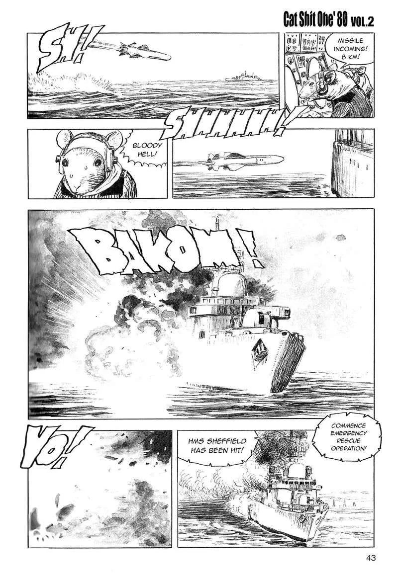 Cat Shit One '80 Chapter 11 page 5