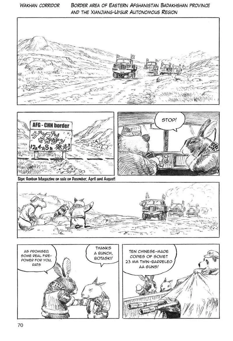 Cat Shit One '80 Chapter 12 page 16