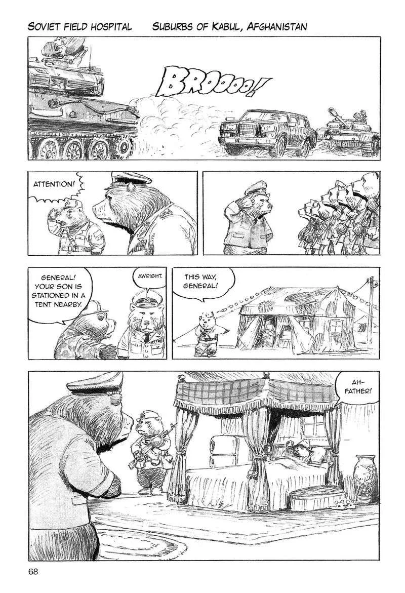 Cat Shit One '80 Chapter 12 page 14