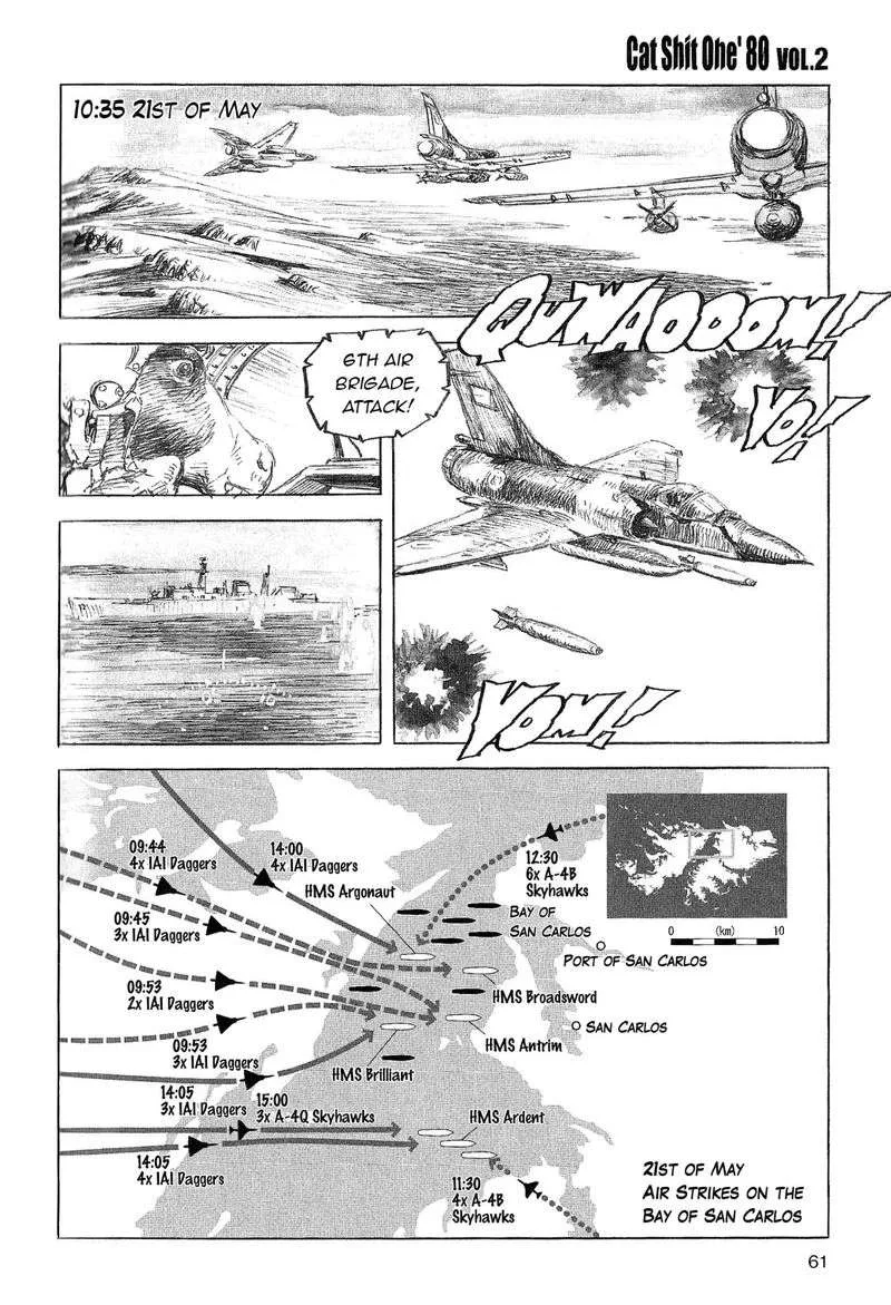 Cat Shit One '80 Chapter 12 page 7
