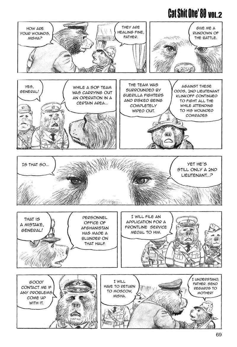 Cat Shit One '80 Chapter 12 page 15