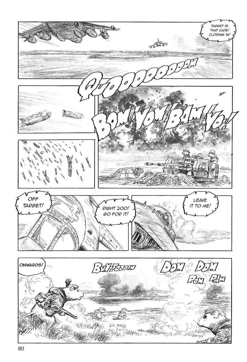 Cat Shit One '80 Chapter 12 page 26