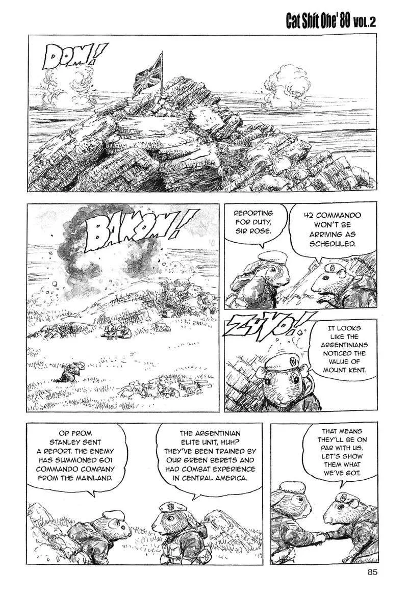 Cat Shit One '80 Chapter 13 page 1