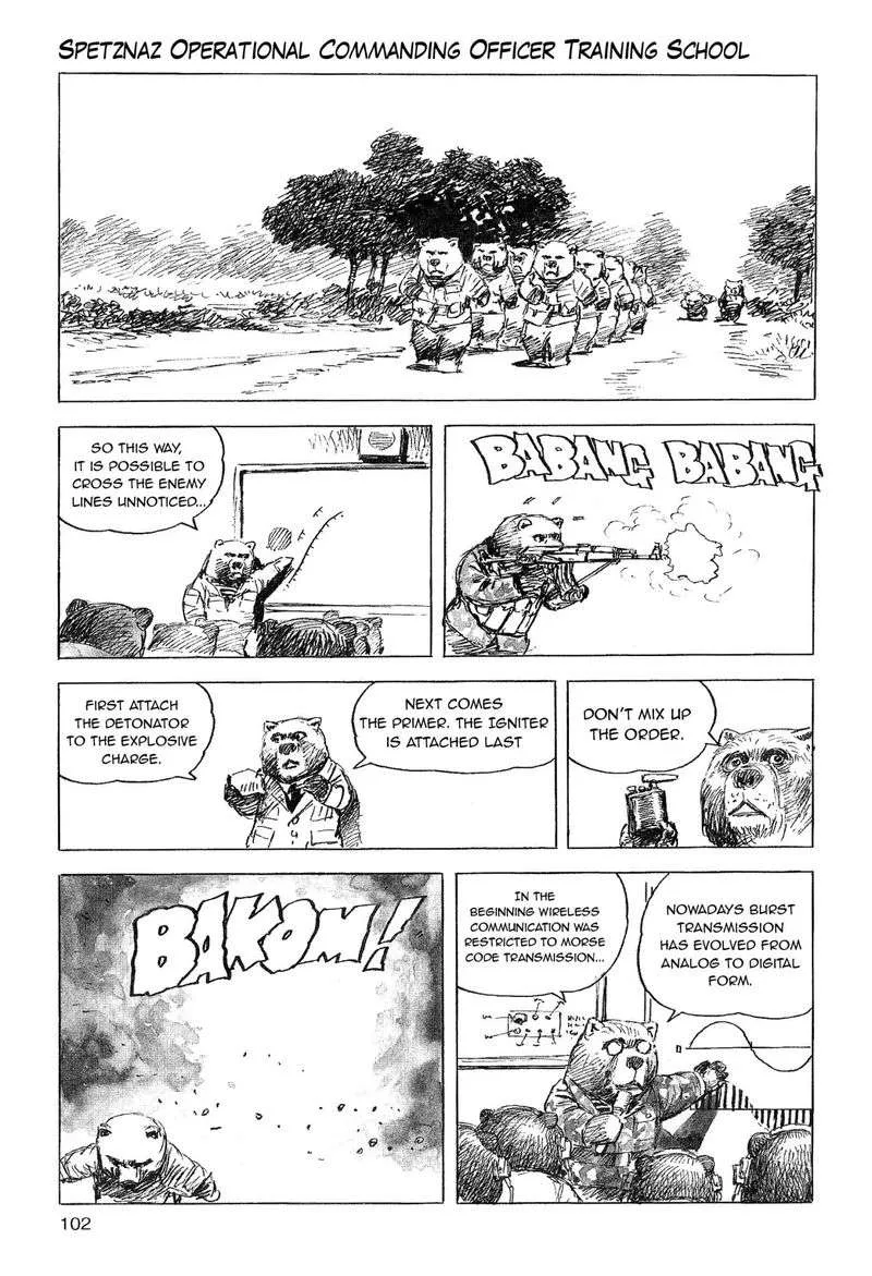 Cat Shit One '80 Chapter 13 page 18