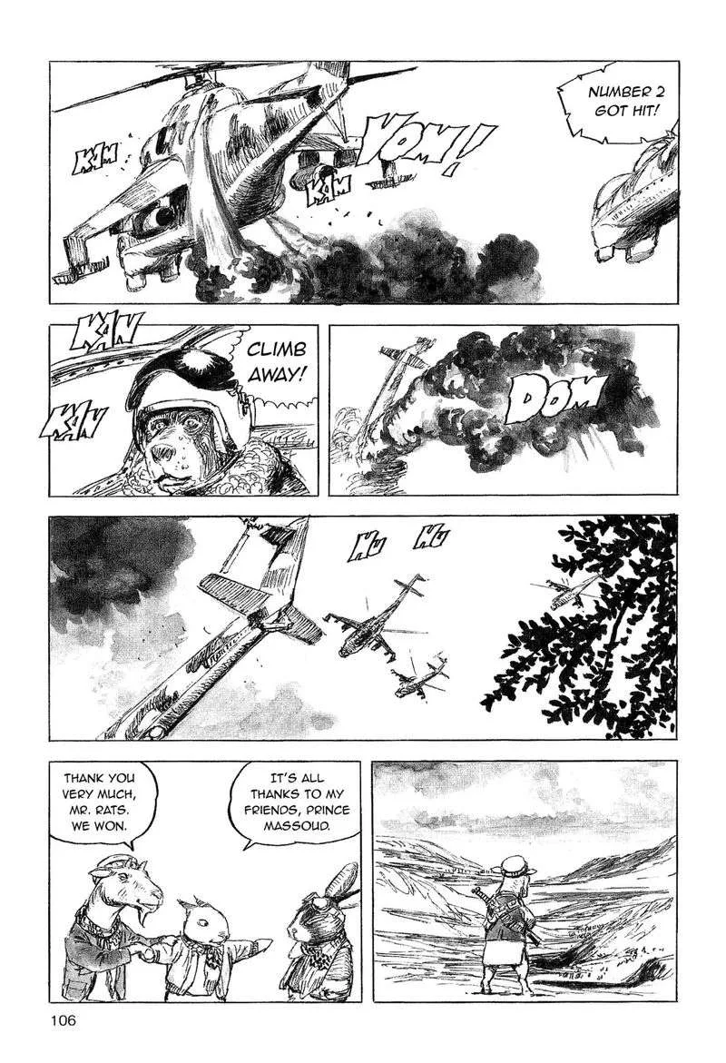 Cat Shit One '80 Chapter 13 page 22