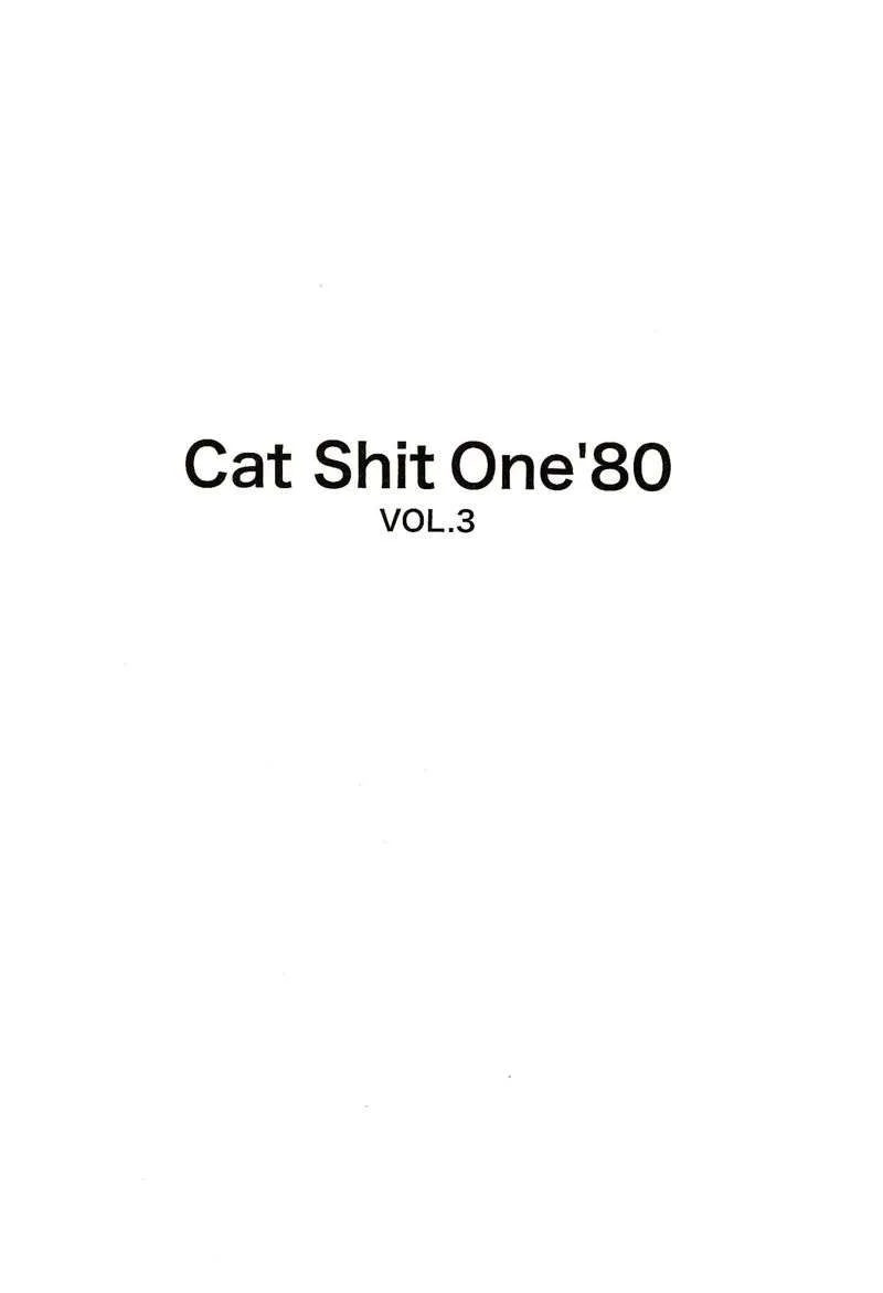 Cat Shit One '80 Chapter 14 page 2