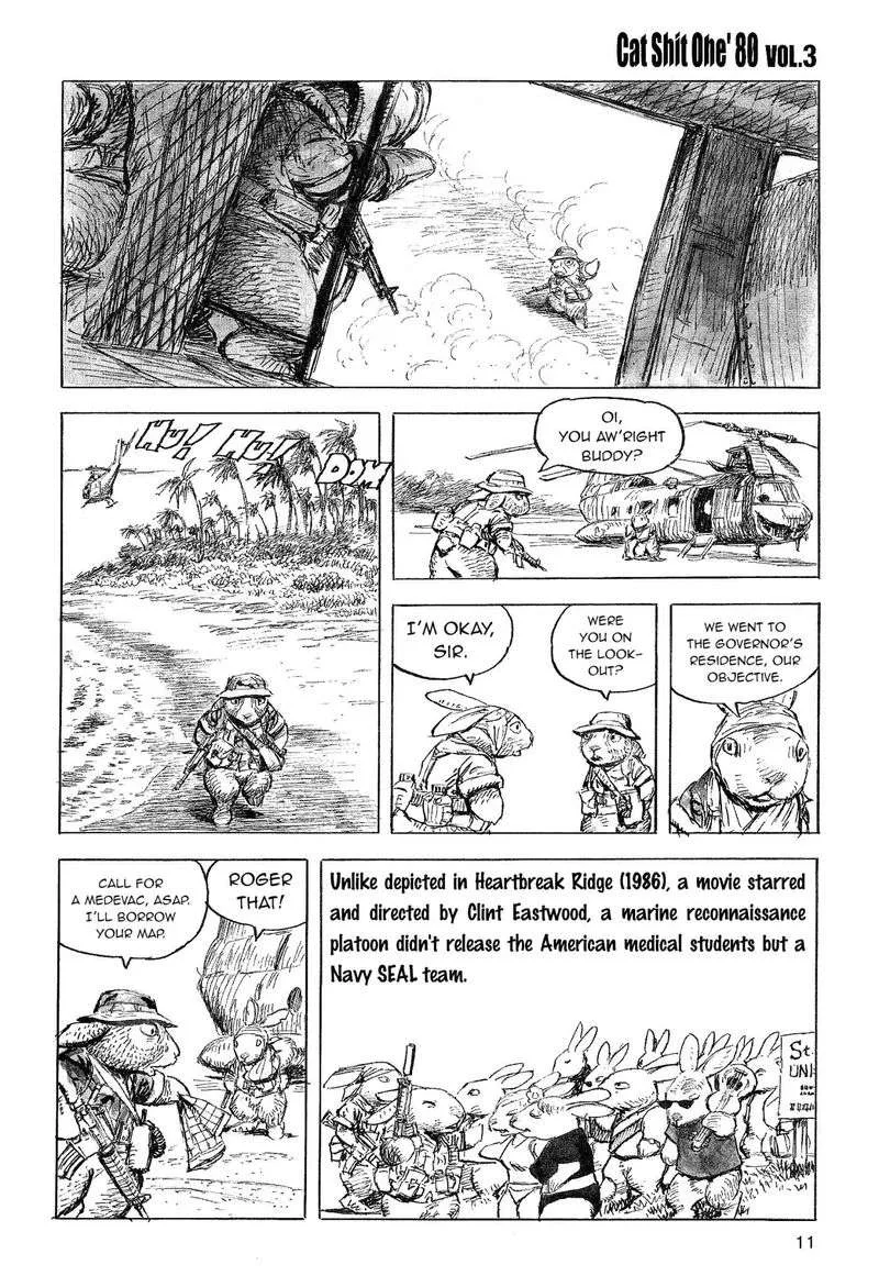 Cat Shit One '80 Chapter 15 page 1