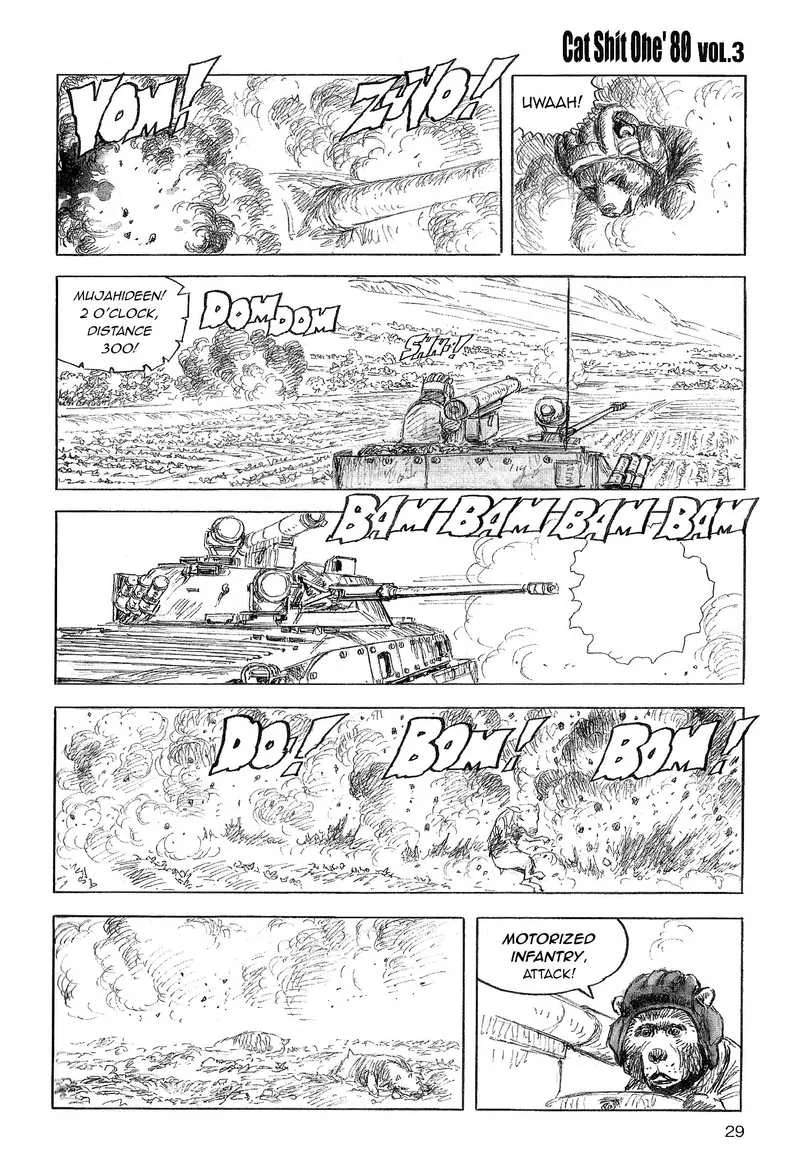 Cat Shit One '80 Chapter 17 page 3
