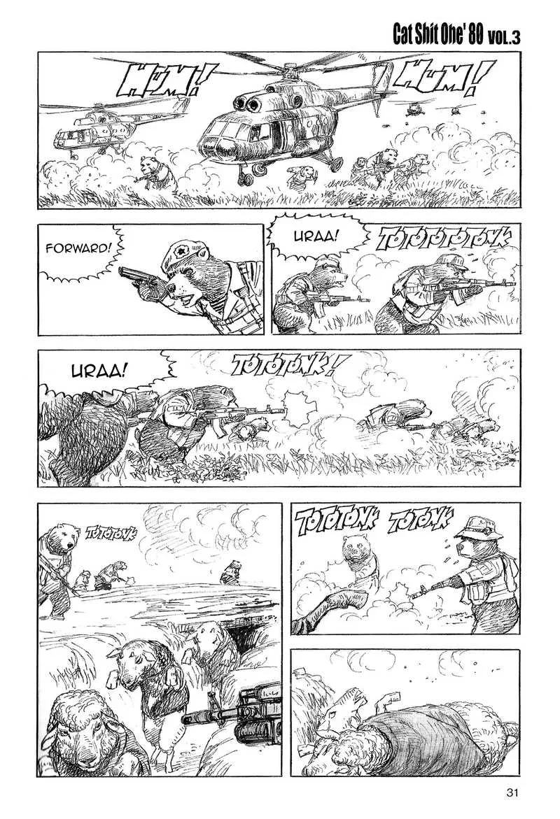 Cat Shit One '80 Chapter 17 page 5