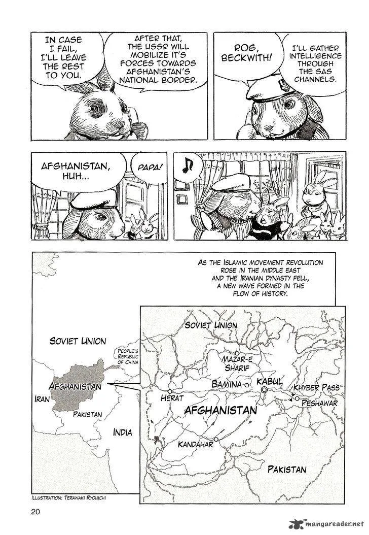 Cat Shit One '80 Chapter 2 page 2