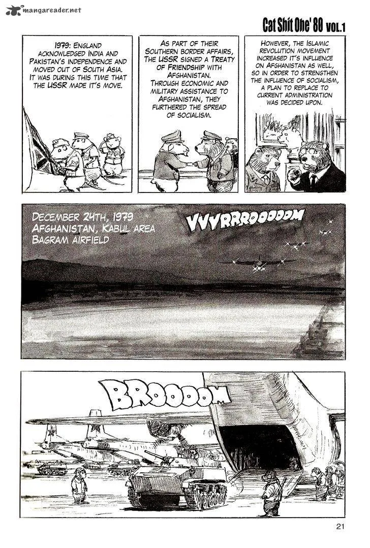 Cat Shit One '80 Chapter 2 page 3