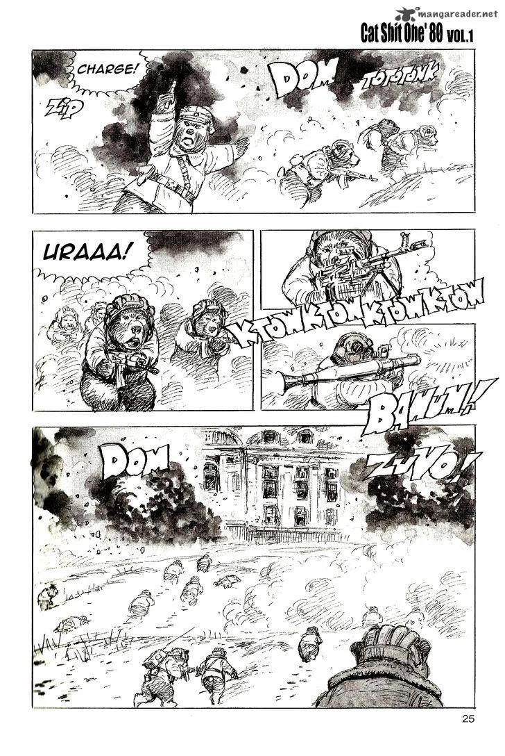 Cat Shit One '80 Chapter 2 page 7