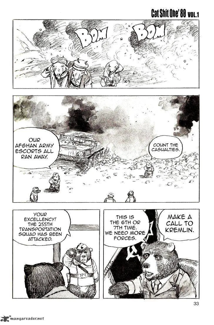 Cat Shit One '80 Chapter 2 page 15