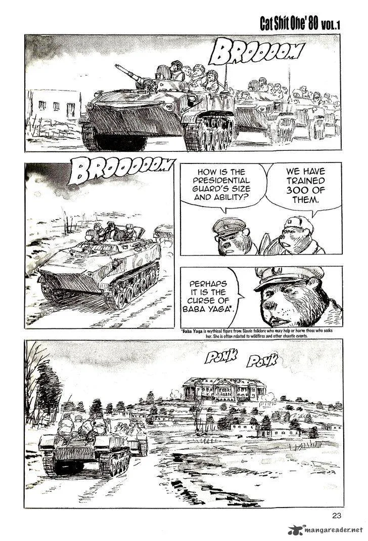 Cat Shit One '80 Chapter 2 page 5