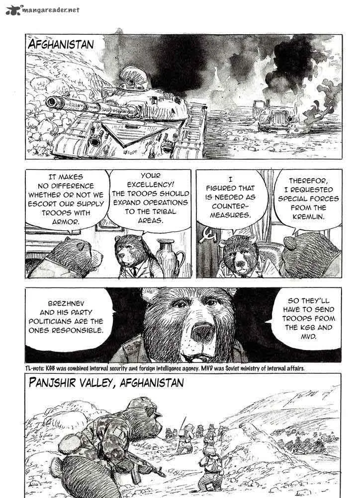 Cat Shit One '80 Chapter 3 page 4