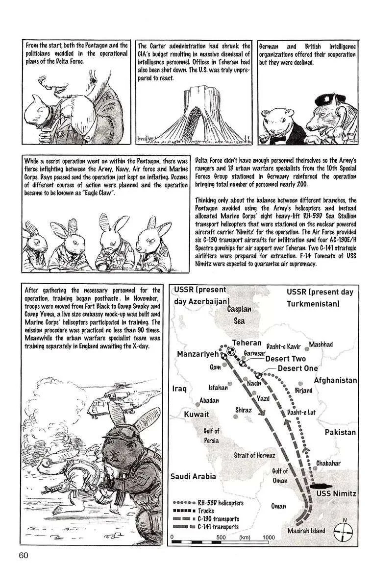 Cat Shit One '80 Chapter 4 page 10