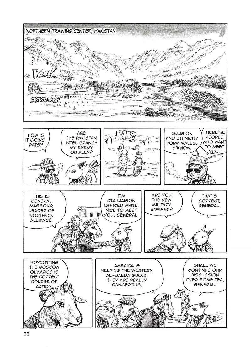 Cat Shit One '80 Chapter 4 page 16