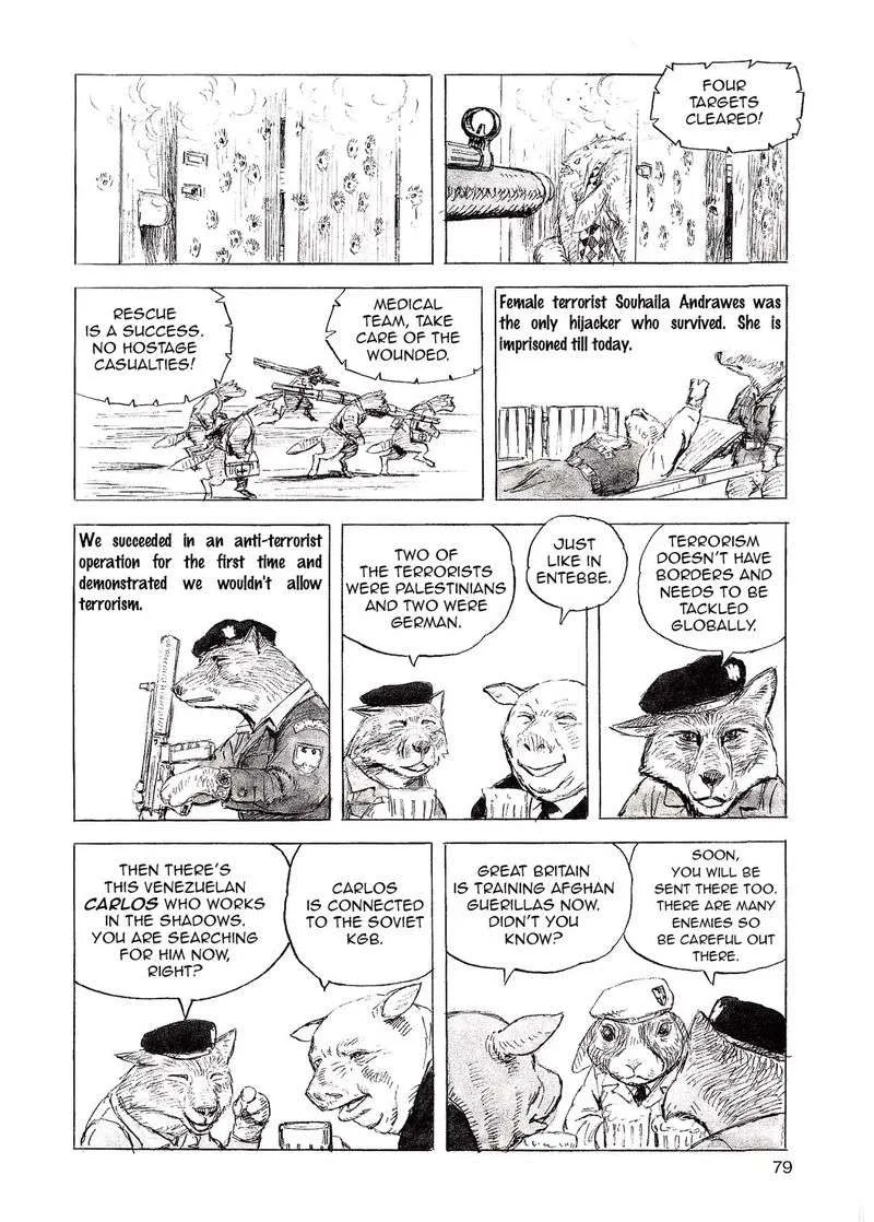 Cat Shit One '80 Chapter 5 page 13