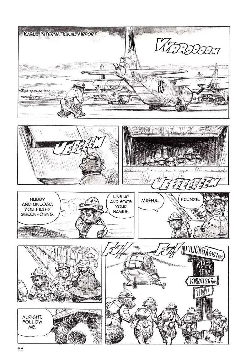 Cat Shit One '80 Chapter 5 page 2