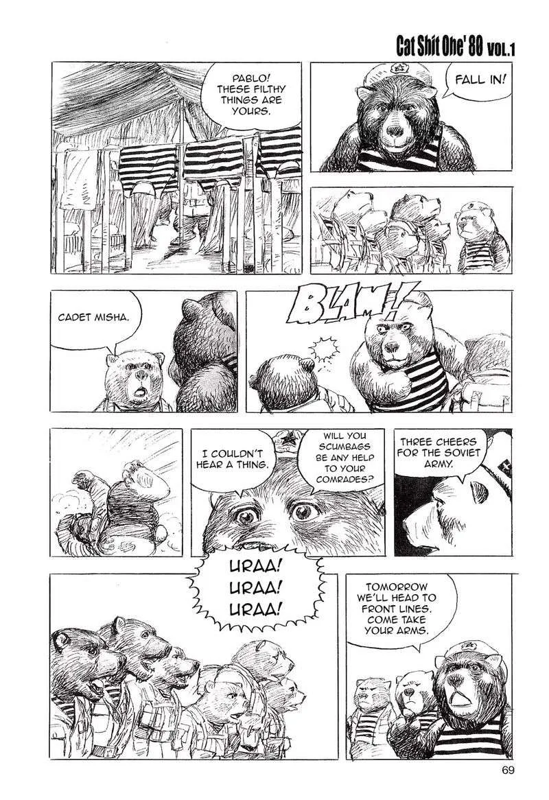 Cat Shit One '80 Chapter 5 page 3