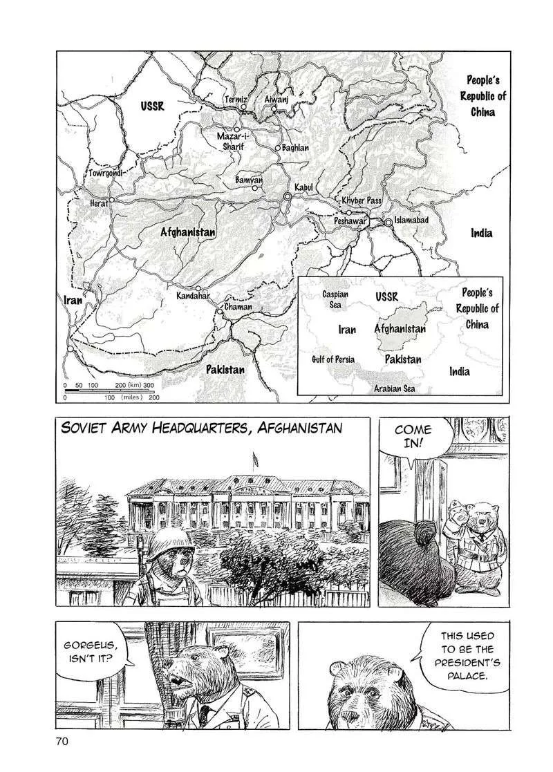 Cat Shit One '80 Chapter 5 page 4