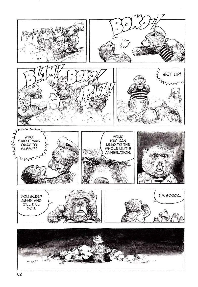 Cat Shit One '80 Chapter 5 page 16