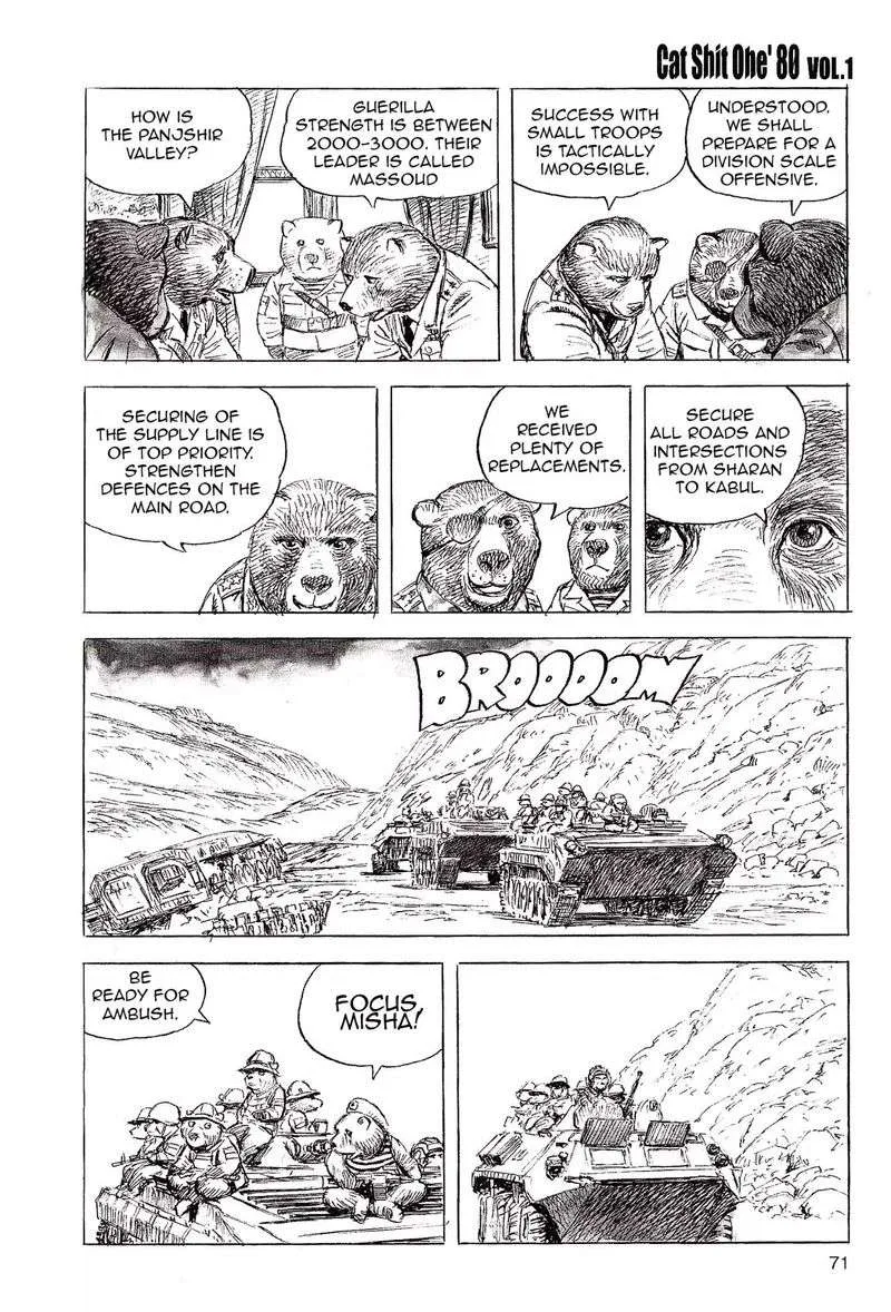 Cat Shit One '80 Chapter 5 page 5