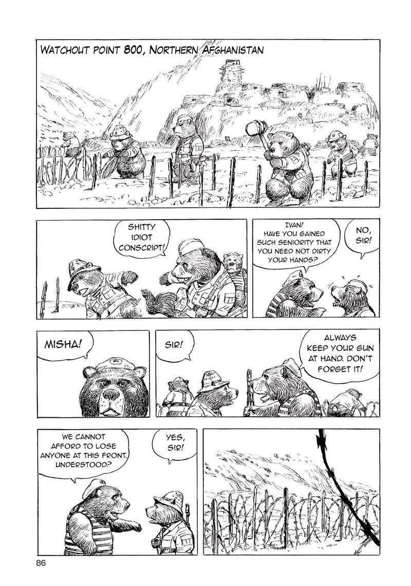 Cat Shit One '80 Chapter 6 page 4