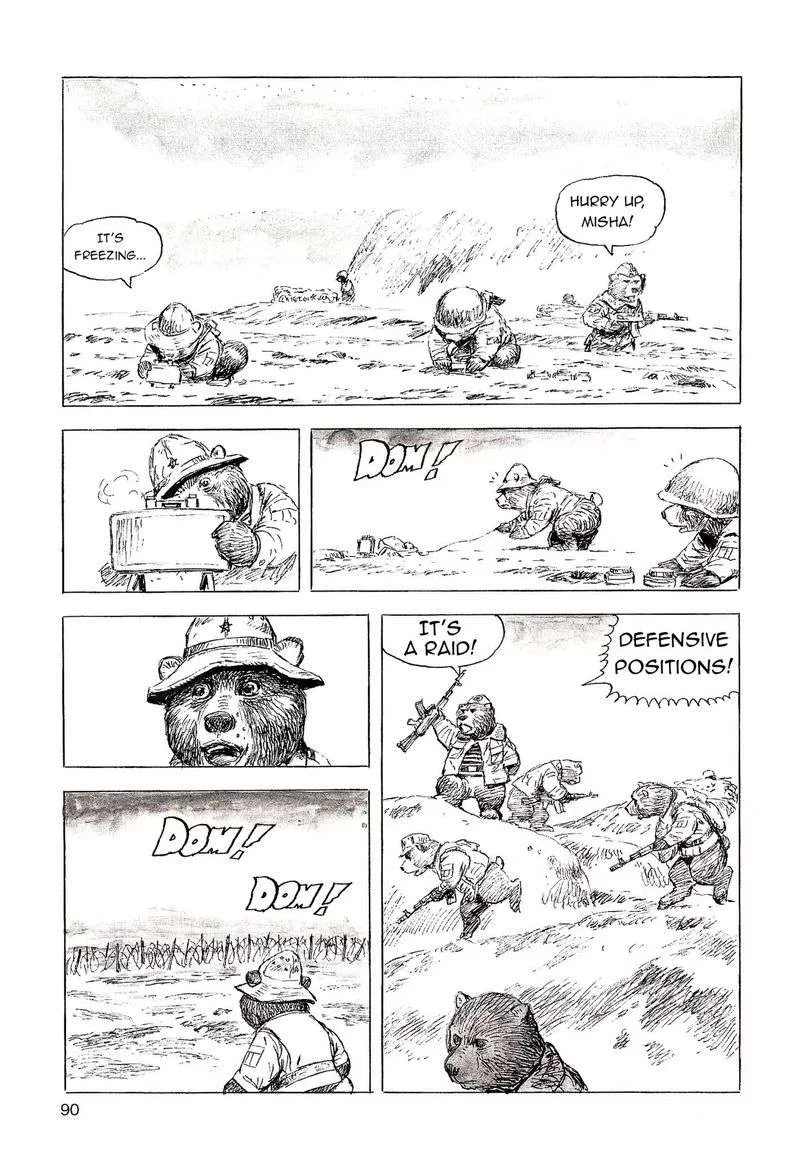 Cat Shit One '80 Chapter 6 page 8