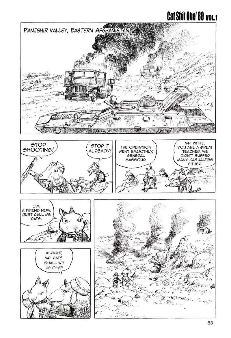 Cat Shit One '80 Chapter 6 page 1