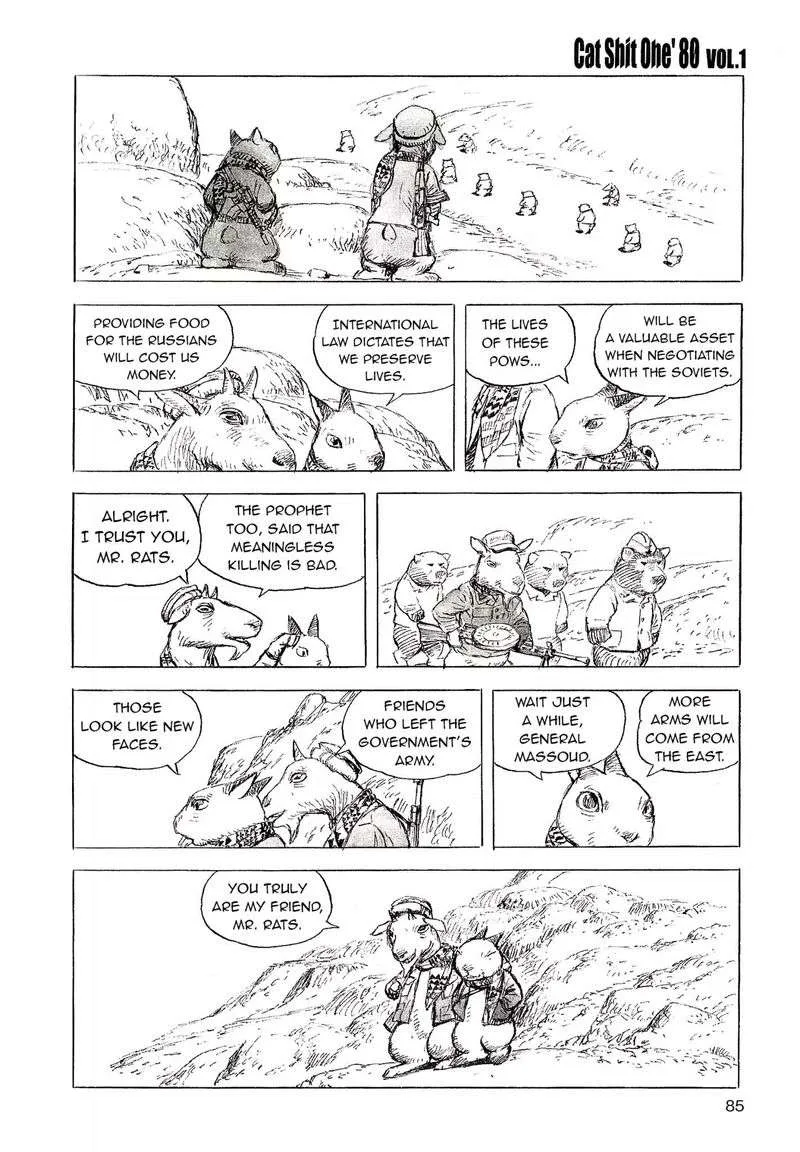 Cat Shit One '80 Chapter 6 page 3