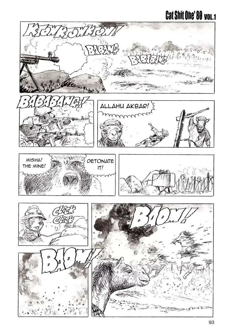 Cat Shit One '80 Chapter 6 page 11