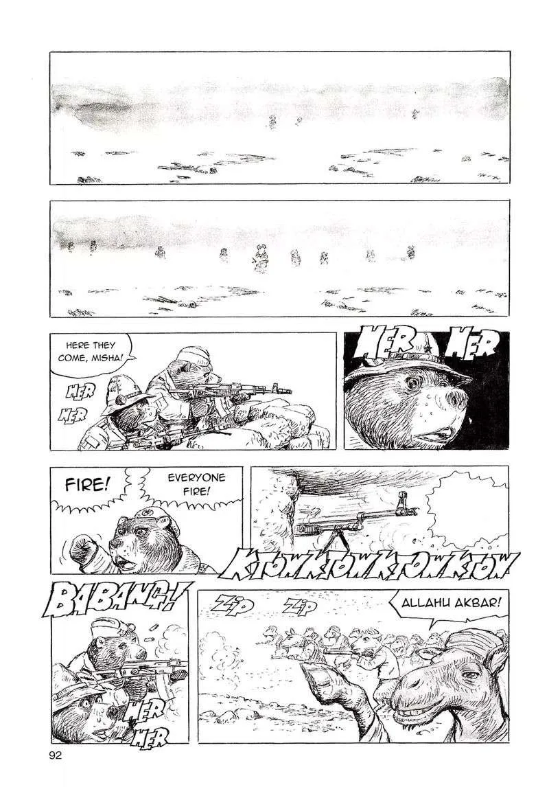 Cat Shit One '80 Chapter 6 page 10