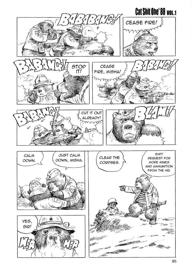 Cat Shit One '80 Chapter 6 page 13