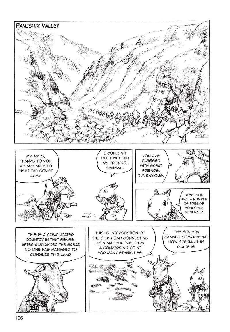 Cat Shit One '80 Chapter 7 page 8