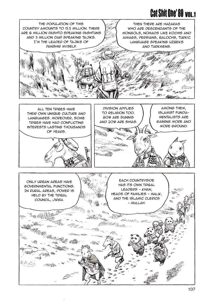 Cat Shit One '80 Chapter 7 page 9