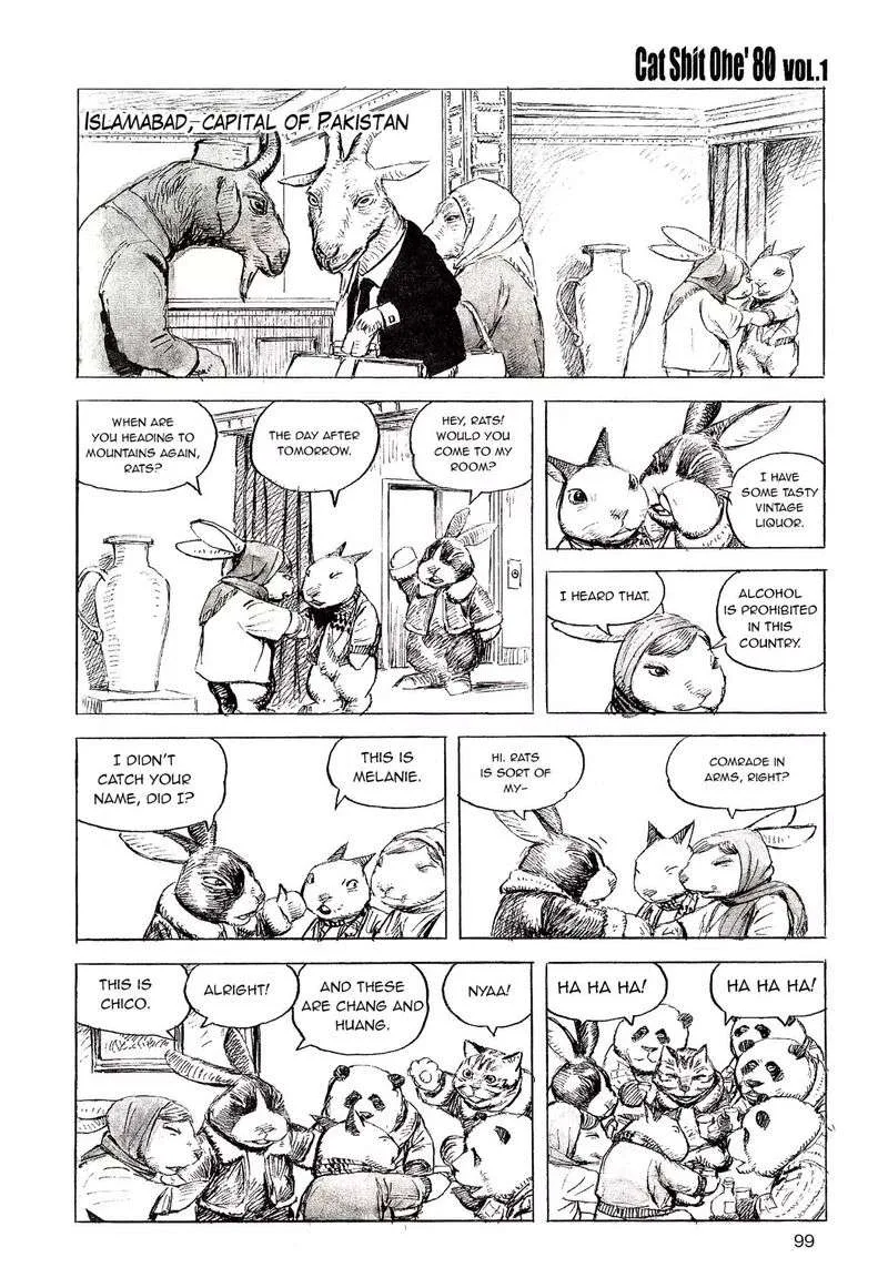 Cat Shit One '80 Chapter 7 page 1