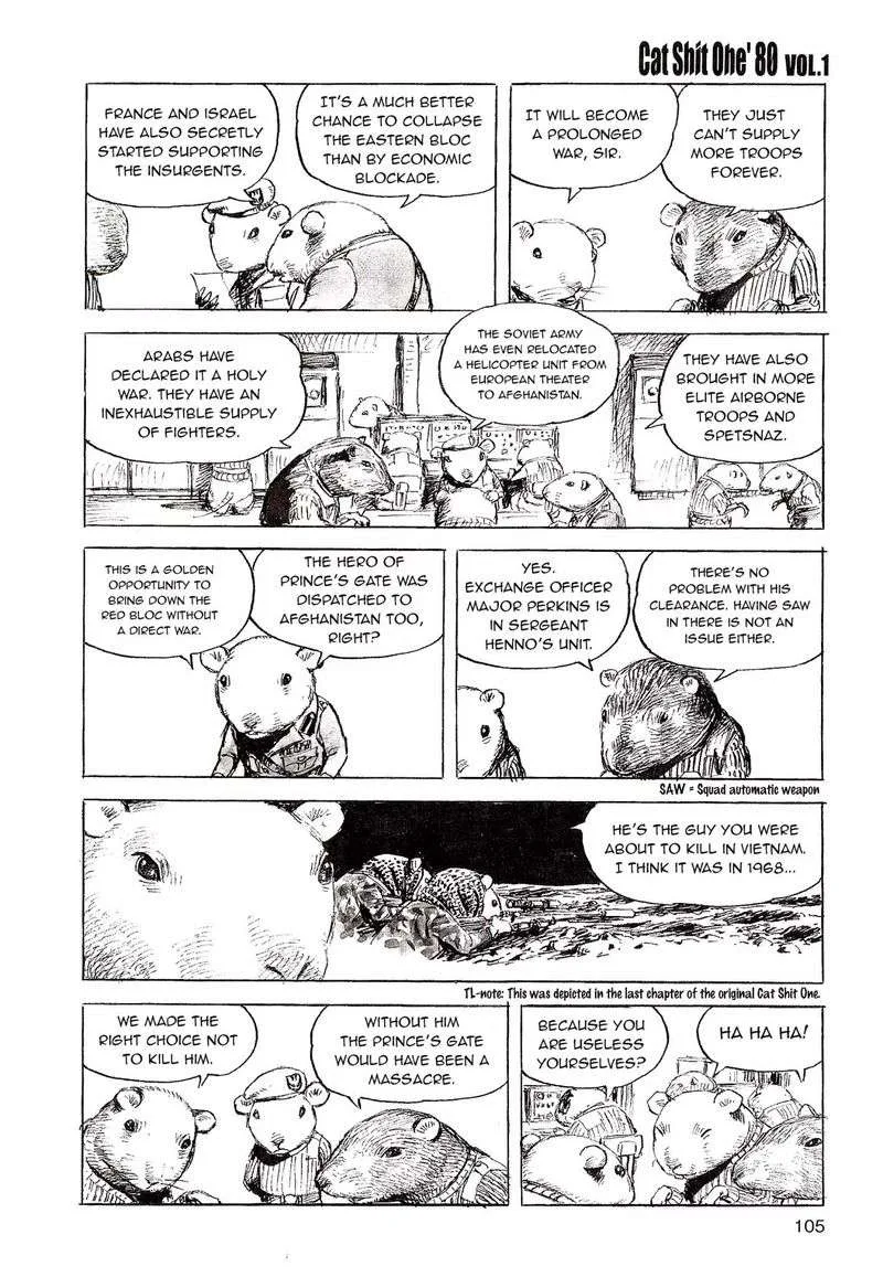 Cat Shit One '80 Chapter 7 page 7