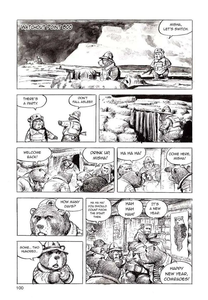 Cat Shit One '80 Chapter 7 page 2