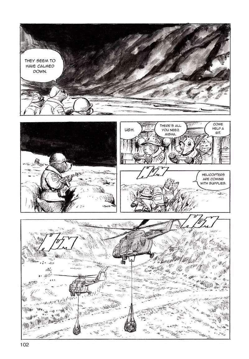 Cat Shit One '80 Chapter 7 page 4