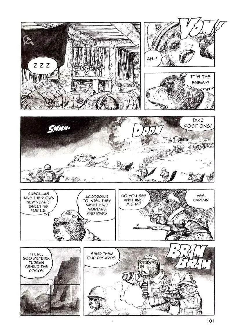 Cat Shit One '80 Chapter 7 page 3