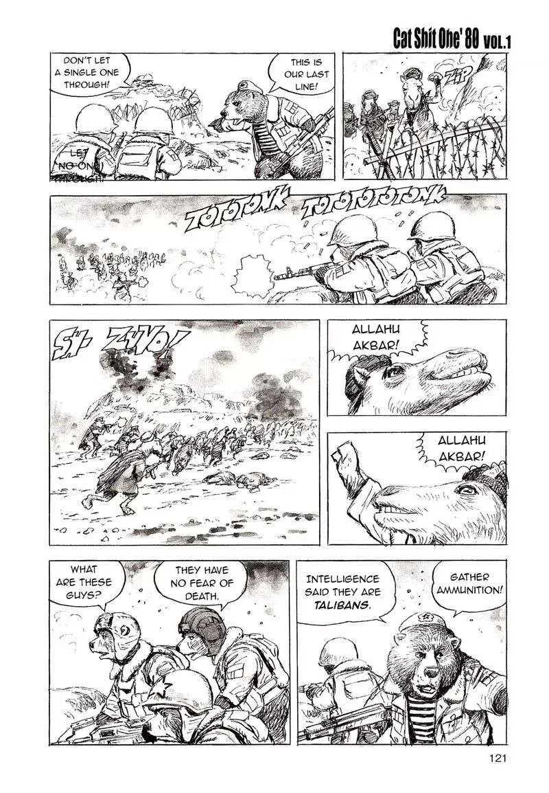 Cat Shit One '80 Chapter 8 page 7