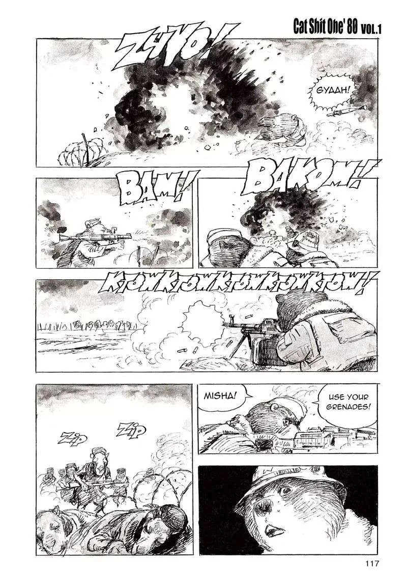 Cat Shit One '80 Chapter 8 page 3