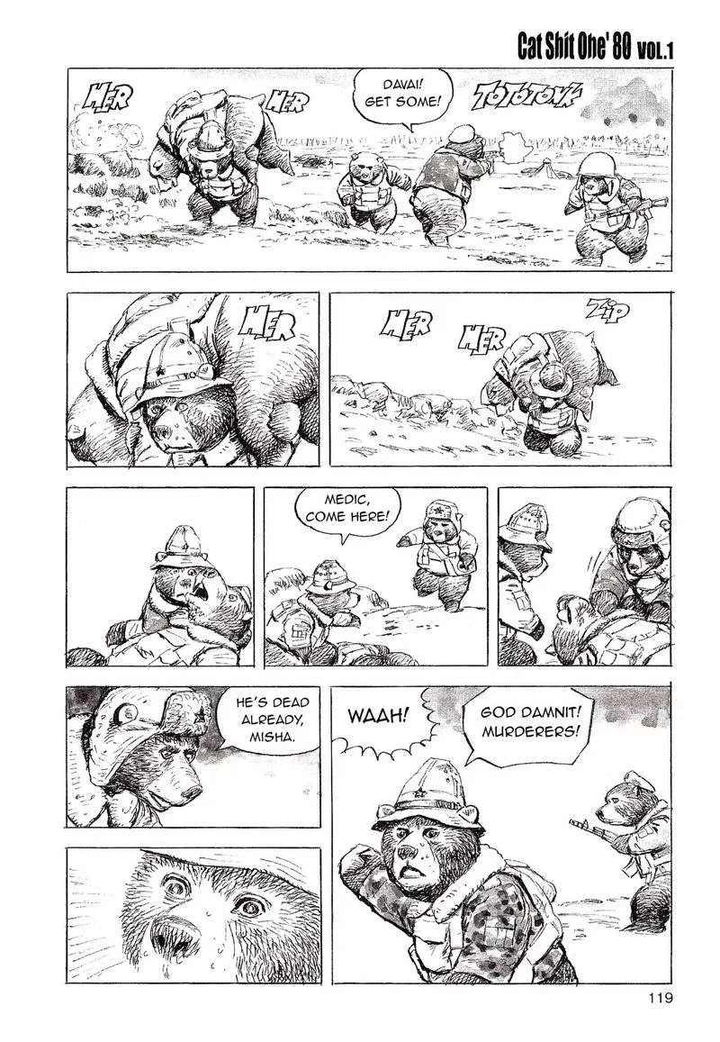 Cat Shit One '80 Chapter 8 page 5